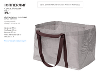 �������� 00347435.png