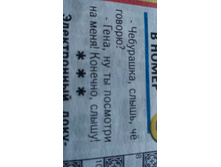 IMG 20180627 065812.jpg