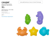 ������ 10404473.jpg