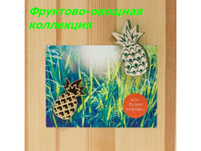 ��������-������� ���������