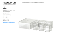 ��������� 70369570.png