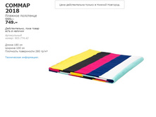 ������ 2018 90377442.jpg