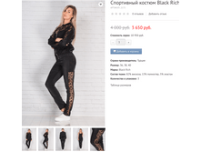 ������! 2950�