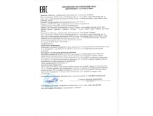 ����� �� 2017 ������2.jpg