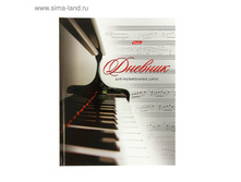 ������� ��� ����������� ����� ������� ������� ��������, 48 ������ ���.1179135 ���� 54,67 ��� ���.3 ��.jpg