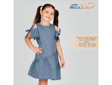 ������ ��� ������� �������: 314-1080