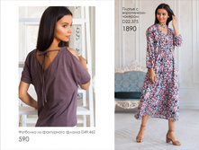 ����������� ����� 2018108.jpg