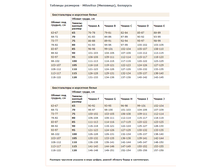 ��������� ����� ��������.png