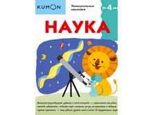 KUMON. �����