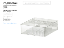 ��������� 90369569.png