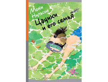 ������ � ��� ����� (2 �������)