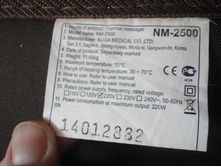 ��� ����������� NM-2500, 25000 ���
