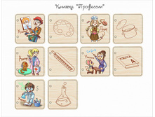 ���������� ������-�������� "���������" �������: IG0193 - 135 ���.