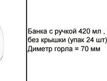 ����� � ������ 420 �� , "�����" ��� ������ (���� 24 ��), 180 ���./��.