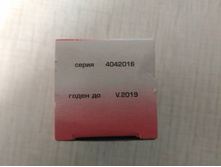 ��������� 250�� ����� 100�