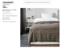 ������� 30370250.jpg