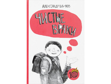 ������ �����