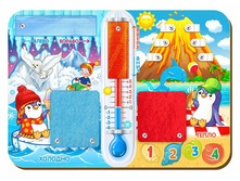 �������� "�����-�������" �������: 112208 - 179 ���.