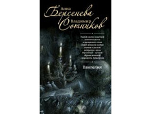 �����. ��������. ��������� �., �������� �.