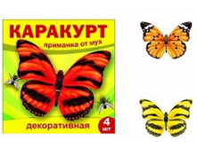 �������� �� ��� ��������(4 ����.�������)�120 ����4 ���. 00077453 22,18��� ( � �������� 1��).jpg