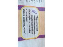 IMG 20180529 164846.jpg