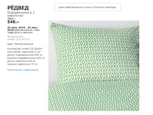 ����� 20304326.jpg