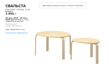 �������� 80383274.png