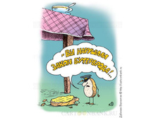 �� �������� ����� ����������!