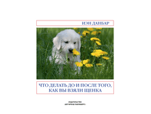 370 ���. ��� ������. ��� ������ �� � ����� ����, ��� �� ����� �����