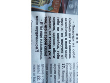 IMG 20180529 065848.jpg