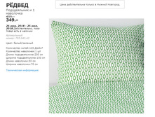 ����� 70304343.jpg