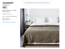 ������� 10370251.jpg