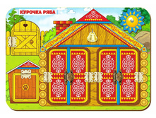 �������� "������� ����" �������: 112105 - 673 ���.