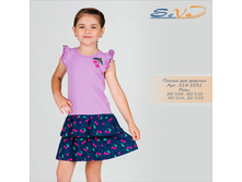 ������ ��� ������� �������: 314-1051