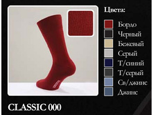 CLASSIC 000 ����� 25- 82,78���.jpg