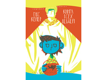 ����� ���� �����