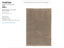 ������ 90370558.jpg