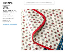 ������ 40347607.jpg