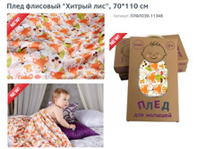 ���� �������� ������ ���, ��� 11348, 70�110 ��.jpg