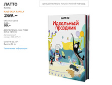 ����� 20340739.jpg