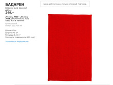 ������� 00370548.jpg