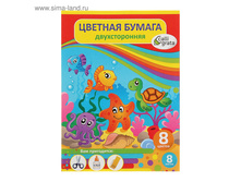 ������ ������� ������������� �4, 8 ������, 8 ������ ��������� ��� ���.1305244 ���� 8,55 ��� ���.20 ��.jpg