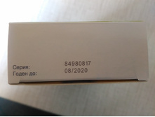 �������� 165�� 300���