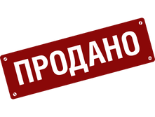 562f31f9b9f5d sold.png