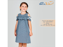 ������ ��� ������� �������: 314-1070