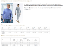 ��������� ����� ��� �������� �����.png