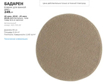 ������� 60370550.jpg