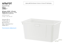 ������ 10379464.png