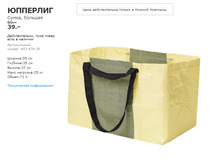 �������� 40347438.png