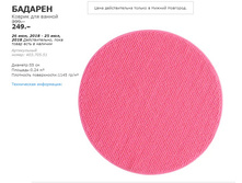 ������� 40370551.jpg